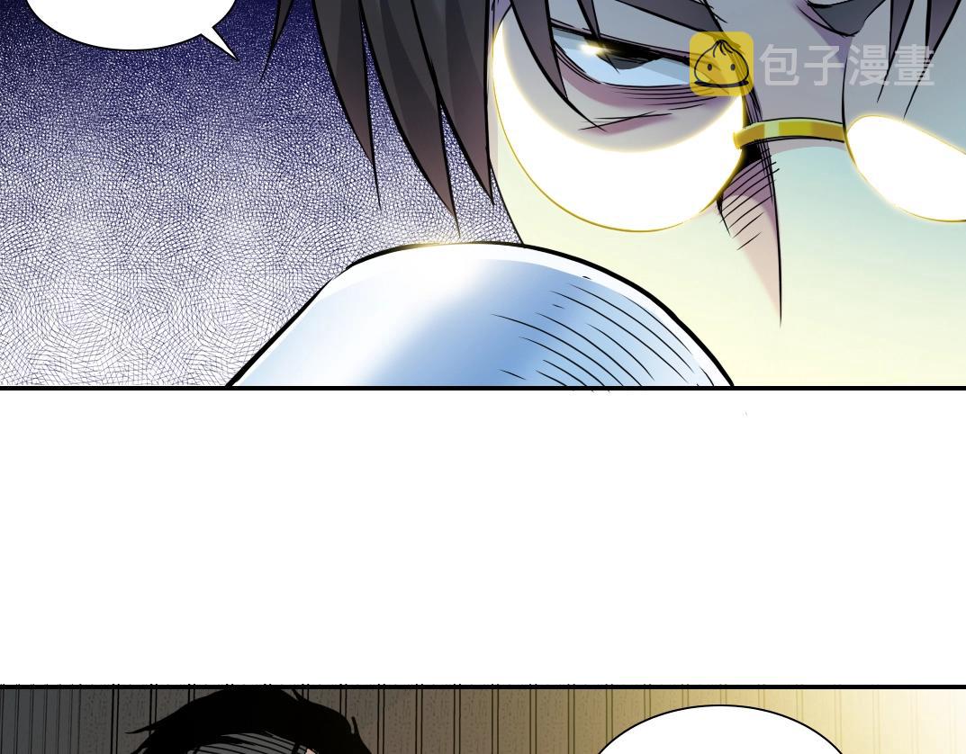第26话 斩尽杀绝11