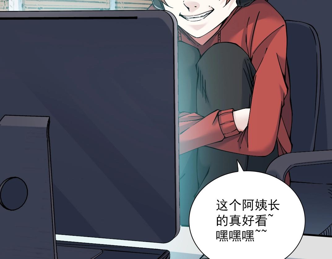 第21话 新目标73