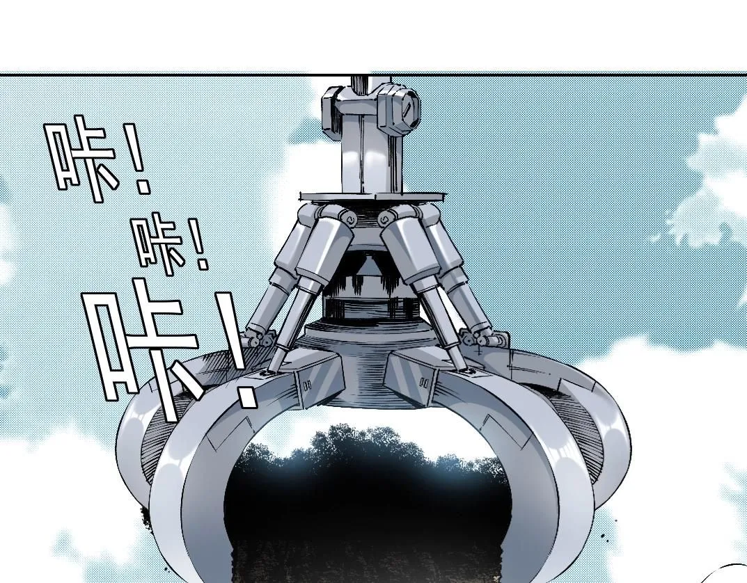 第216话 观赏鱼39
