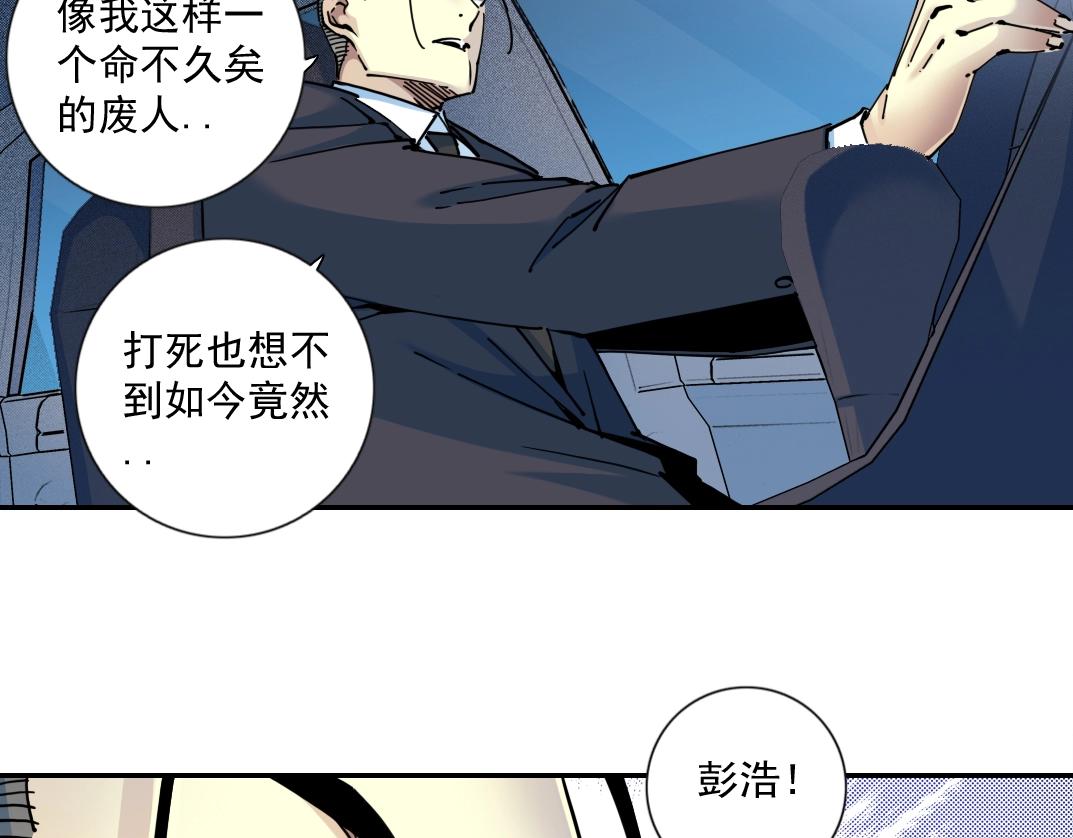 第68话 无尽的时间47