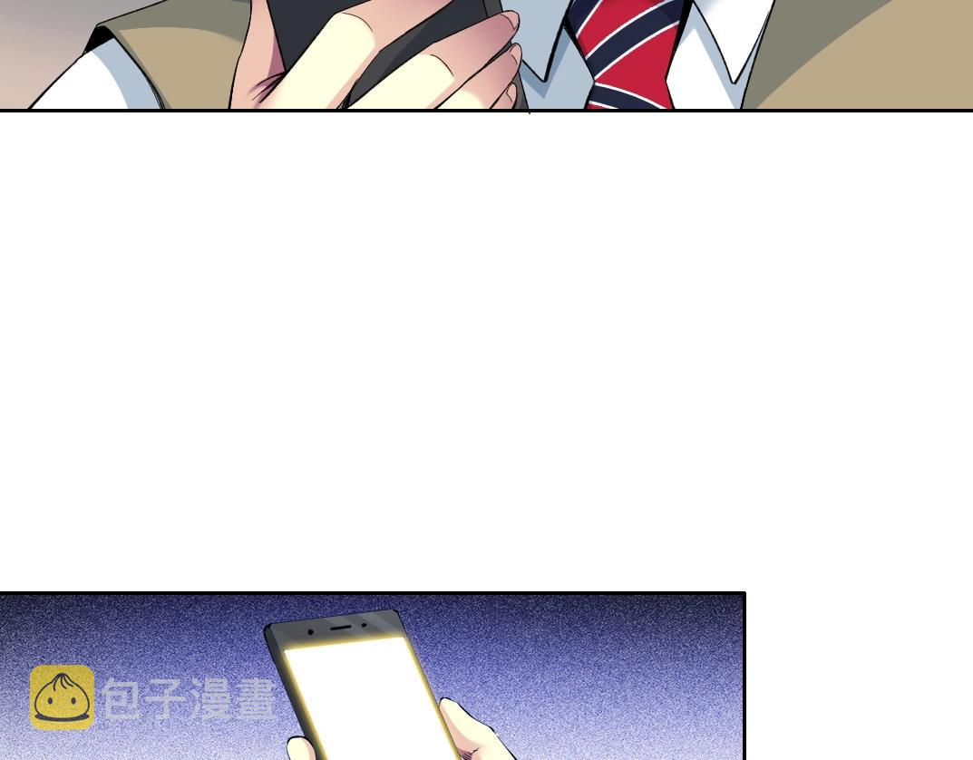 第89话 陆先生的期待56
