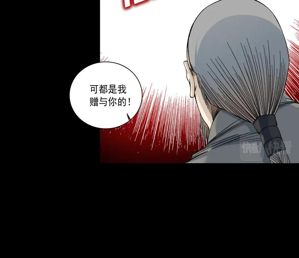 第155话 起死回生48