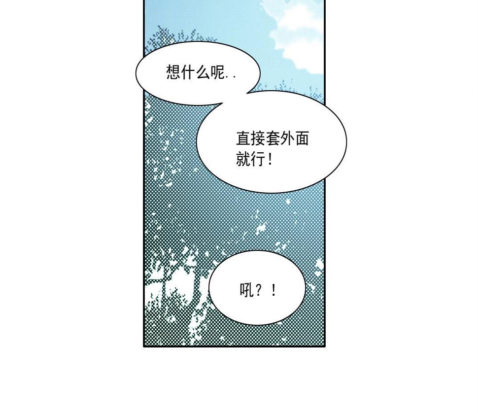 第153话 出差中56