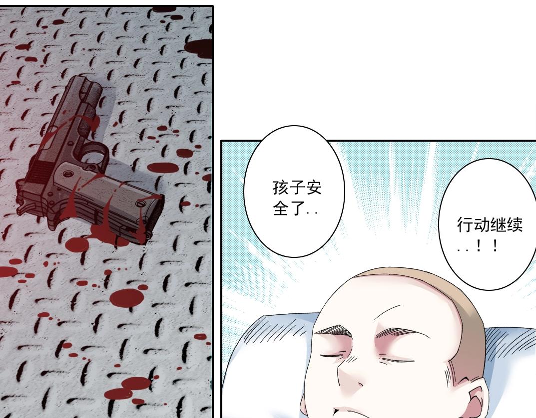 第131话 监视69