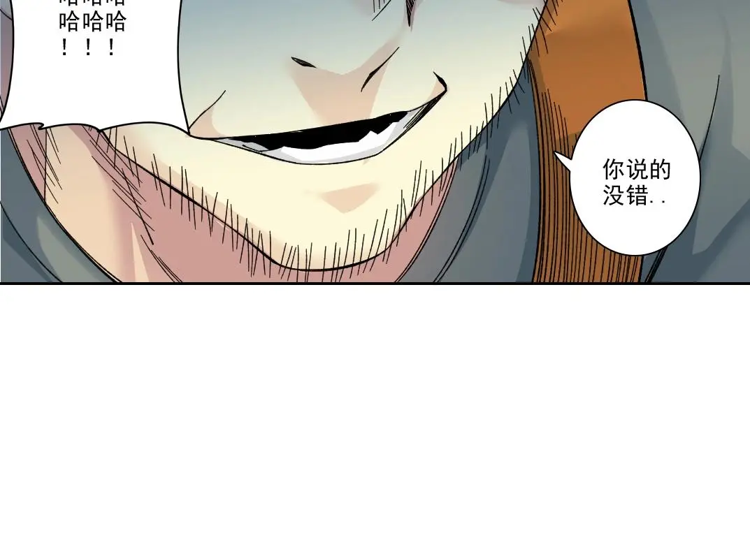 第231话 我的帮助，很贵。14