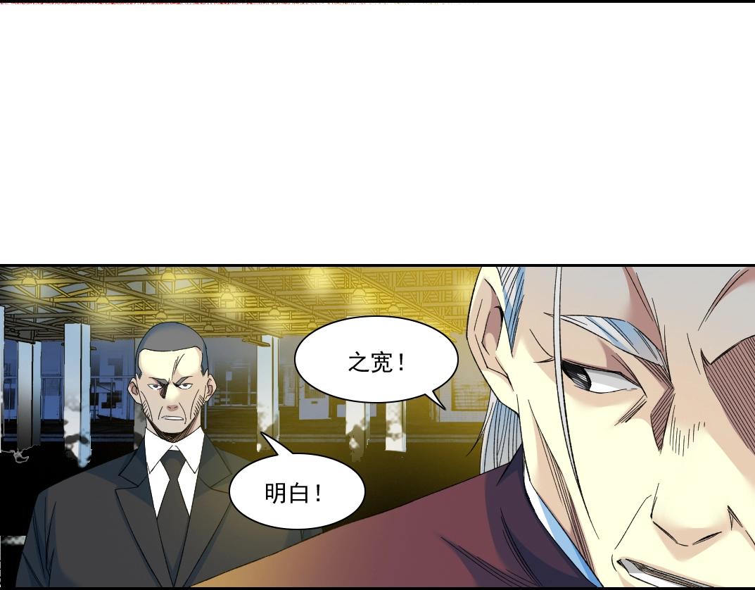 第97话 烧烤摊少女31