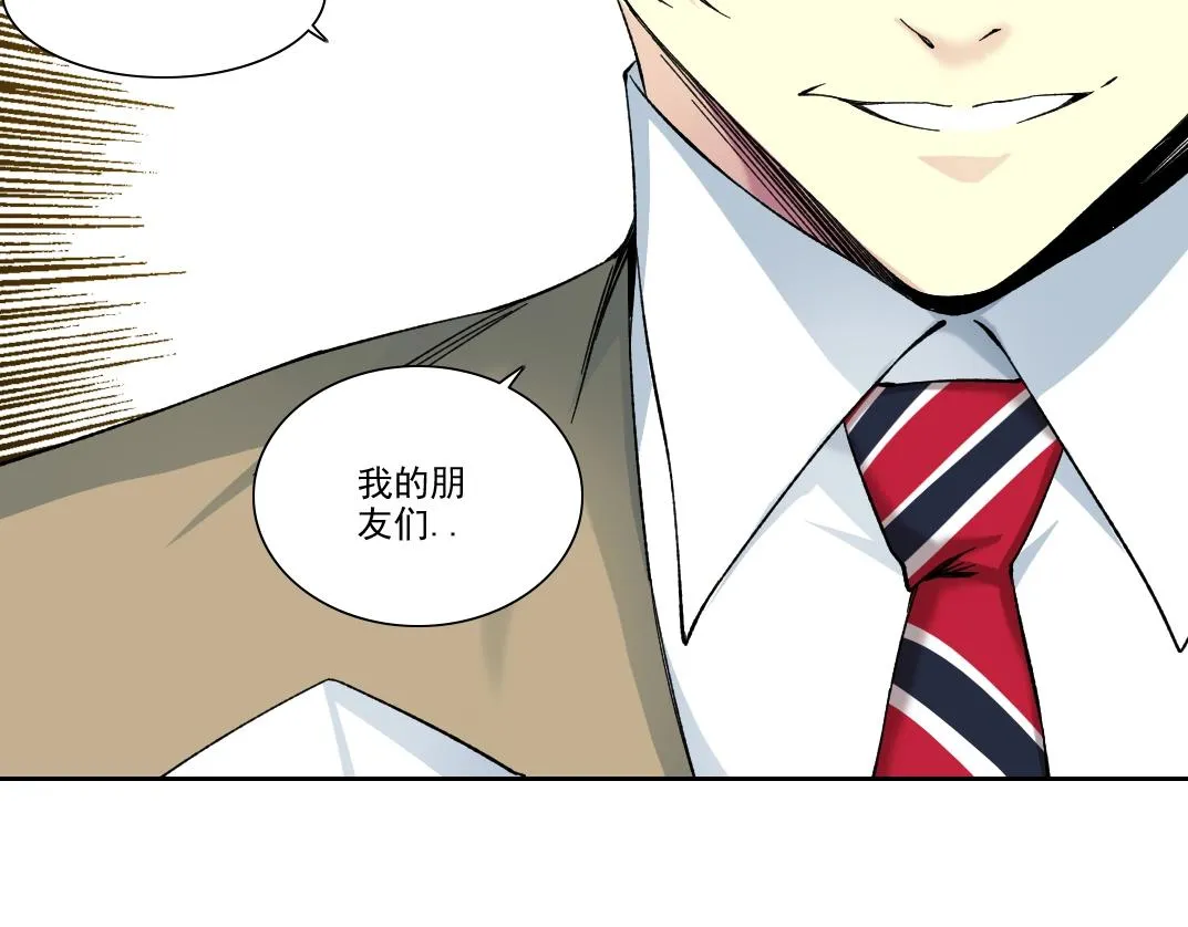 第190话 加更 ！重逢64