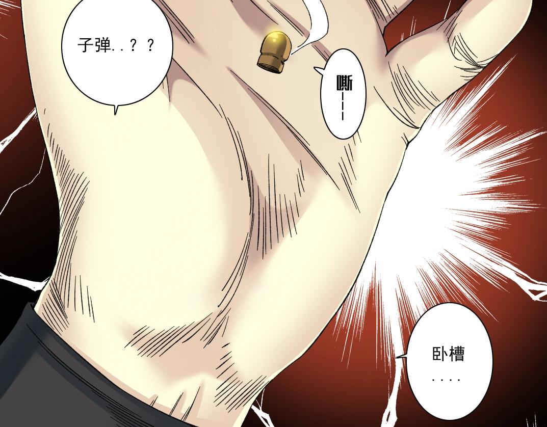 第141话 警告⚠️45