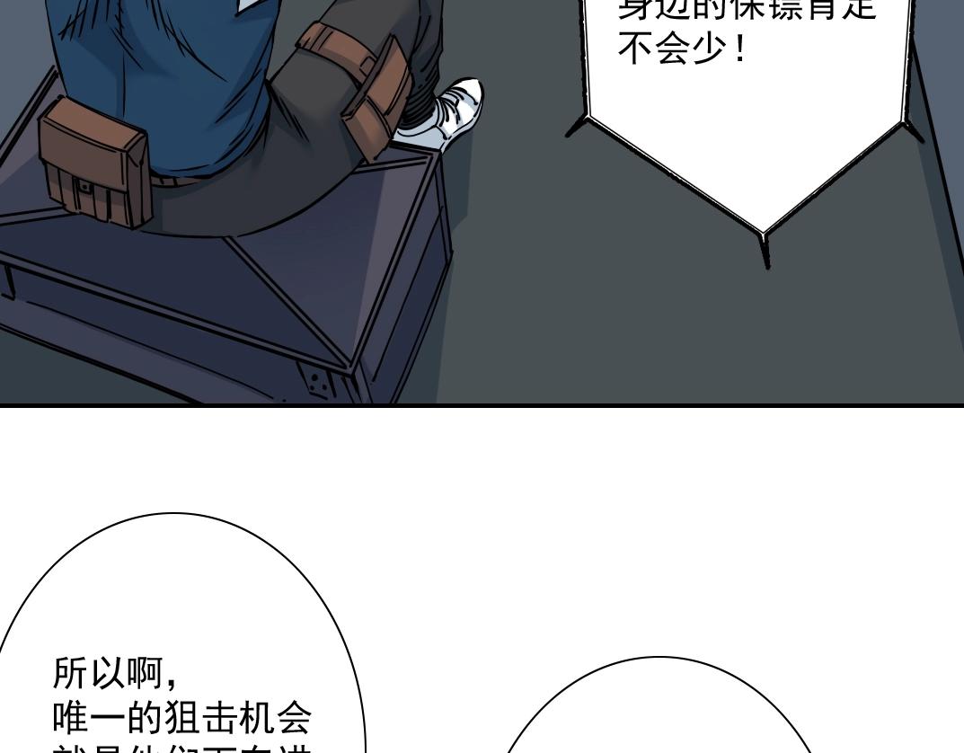 第38话 魔都地下教父25