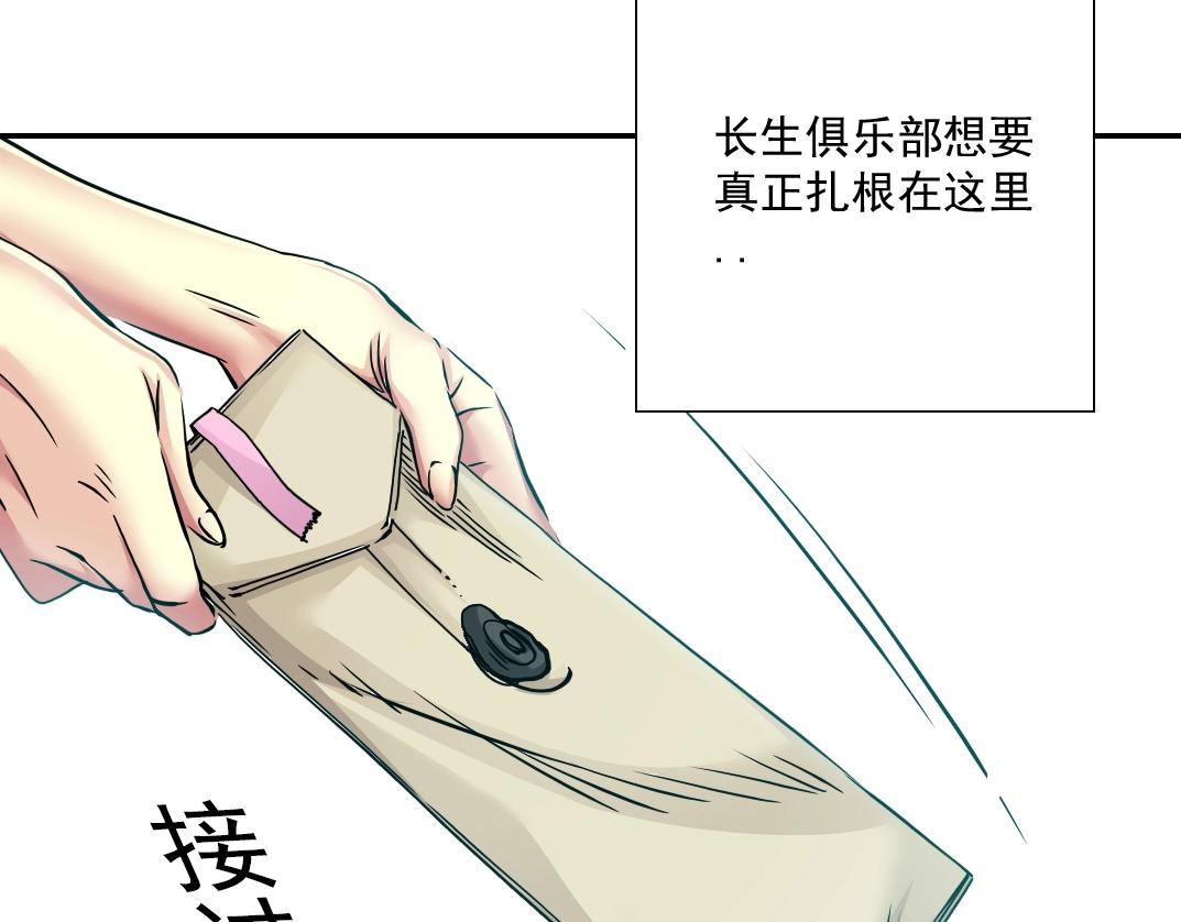 第37话 狙击18