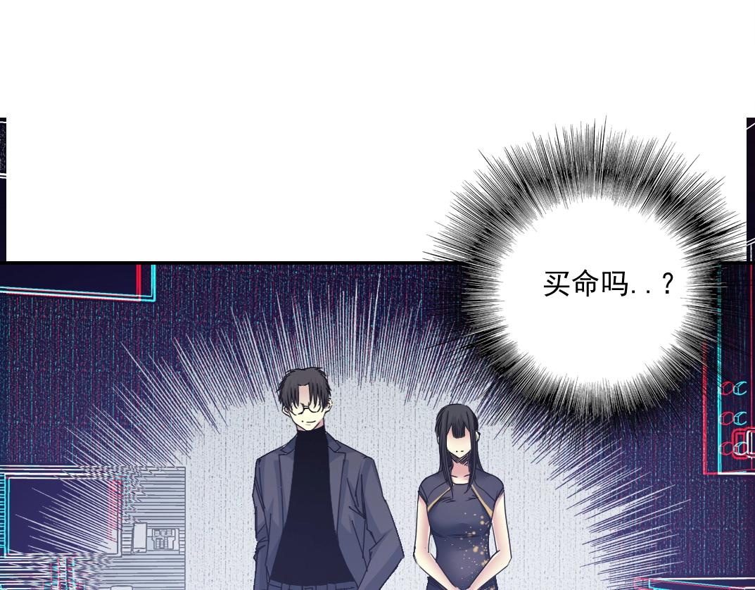第40话 登场61