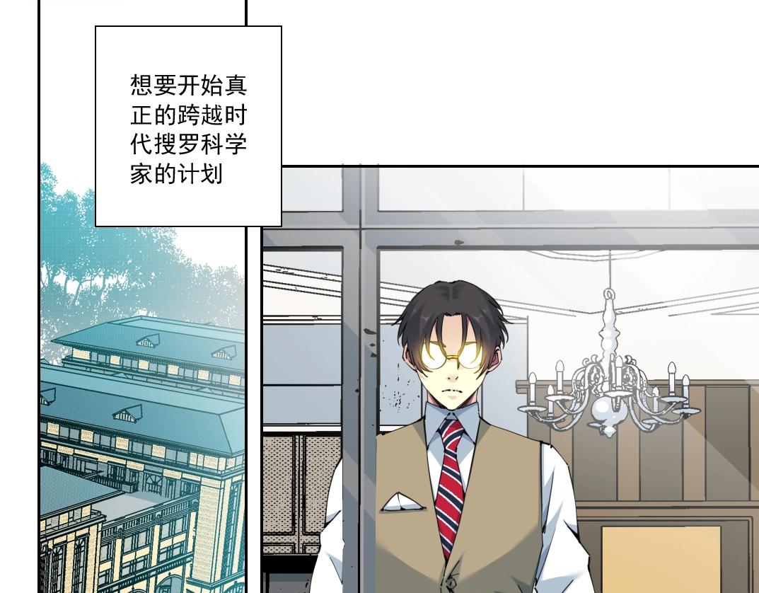 第121话 计划开始3