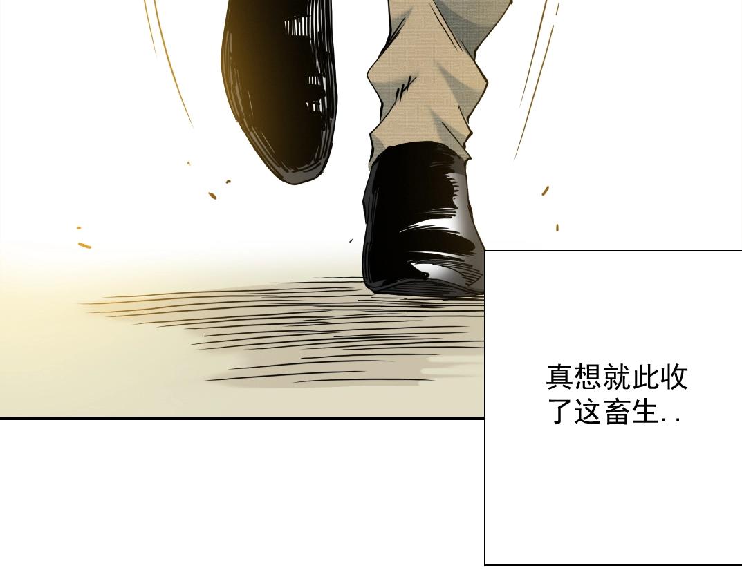 第32话 可怜天下父母心120