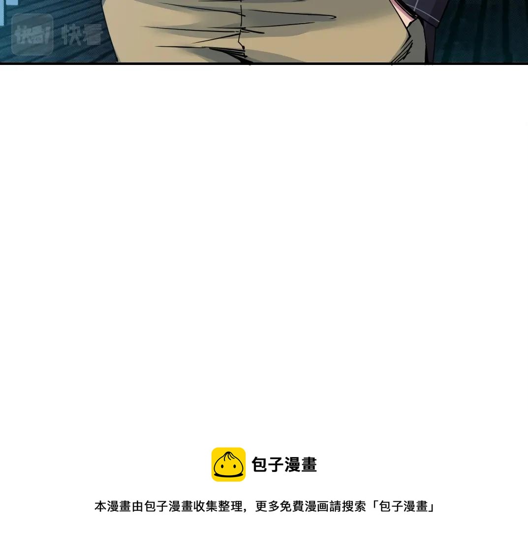 第67话 开始收购36