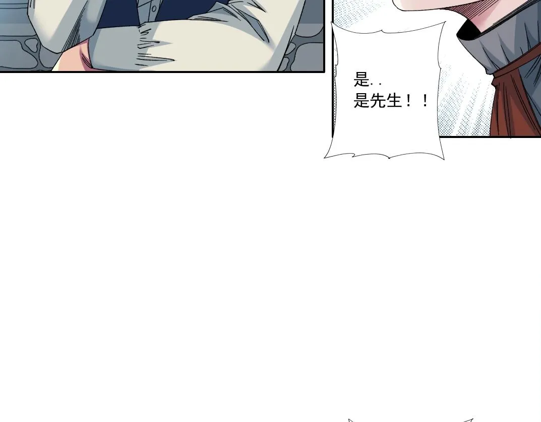 第180话 干扰时间线的因素53
