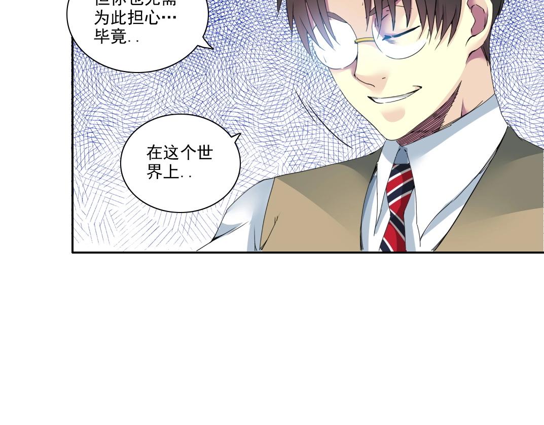 第88话 试验体73