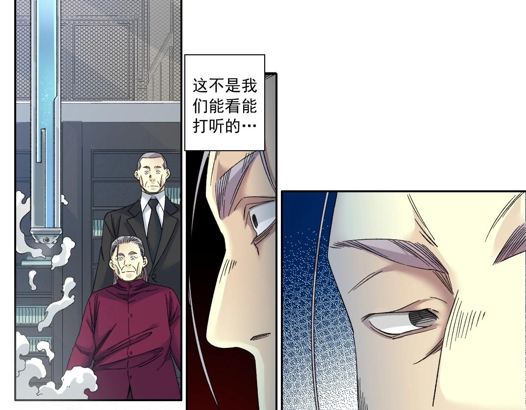 第137话 陆sir的早晨51