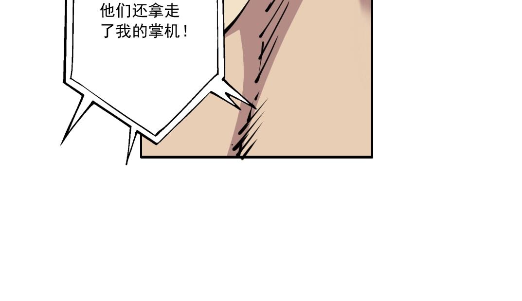 第130话 奉陆先生之命.9