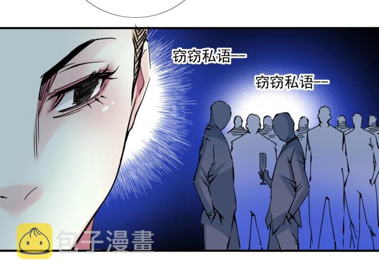 第18话 谁敢放肆！14