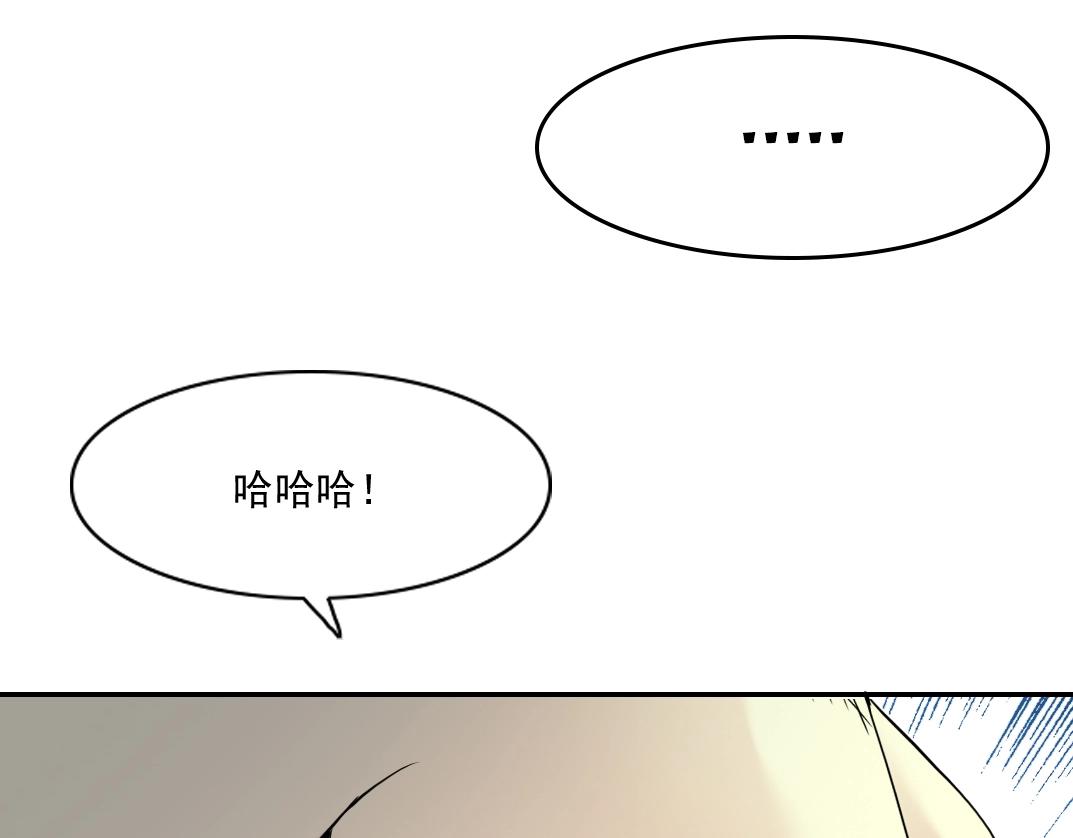 第61话 遥远的来电93