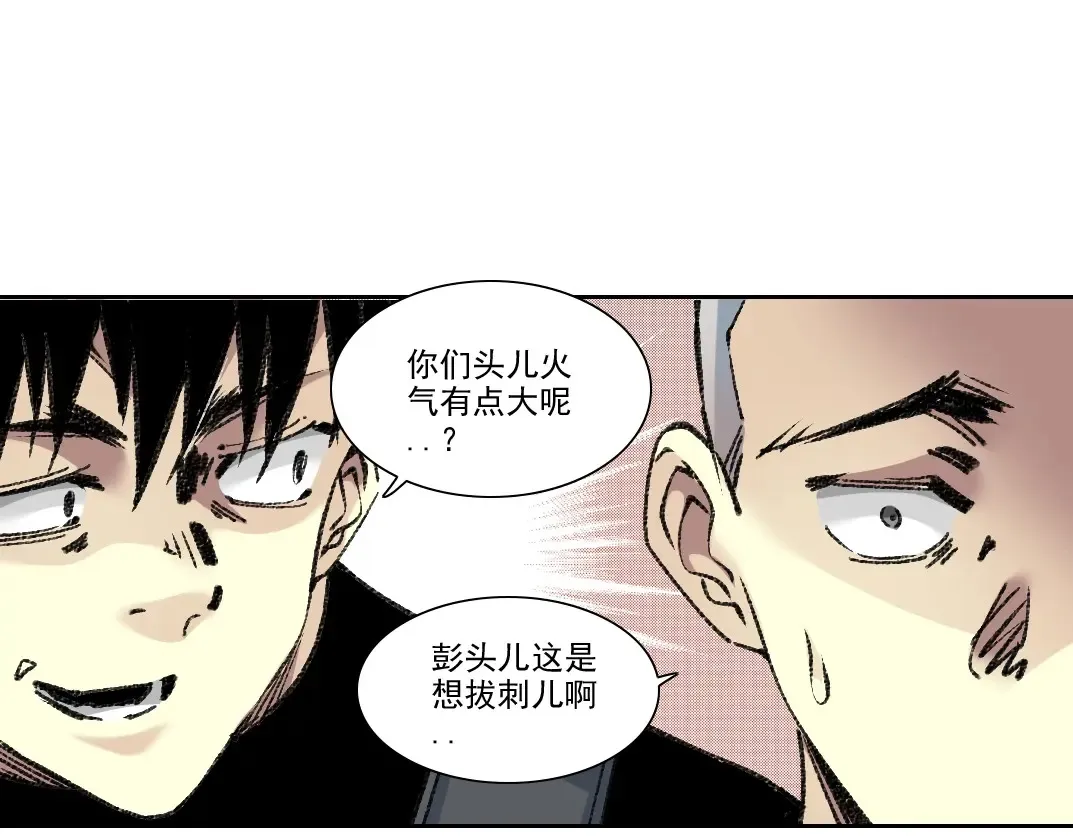 第262话 承诺11
