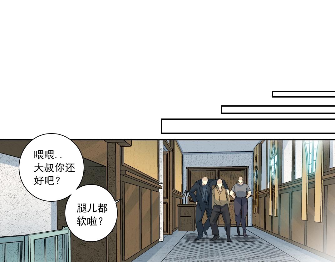 第111话 寿命彩票45