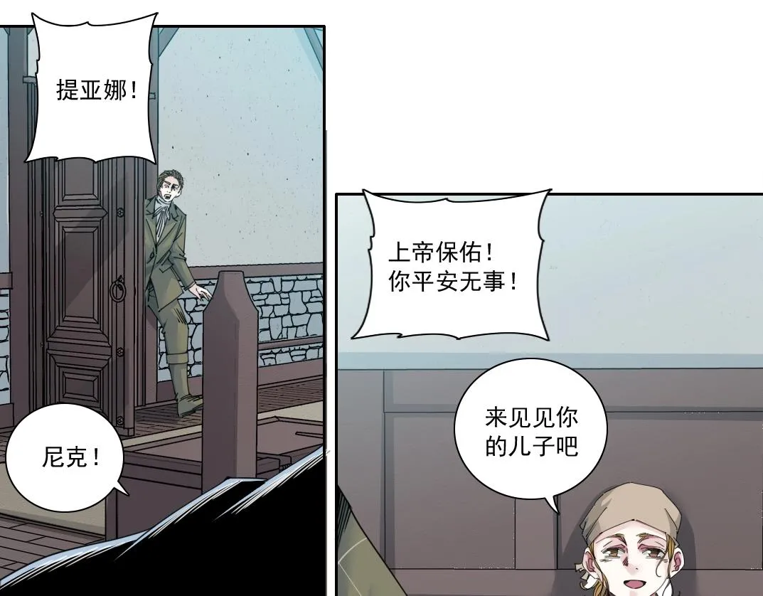 第172话 神的指引35