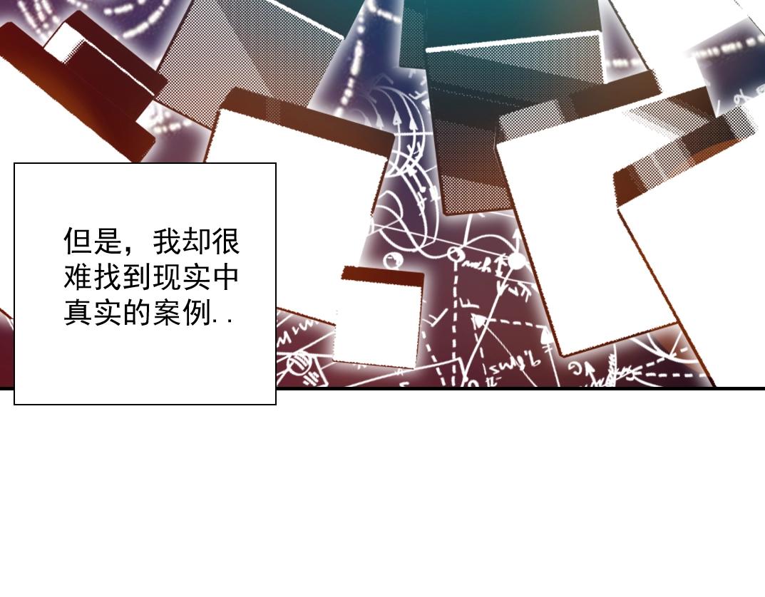 第45话 行动路线5