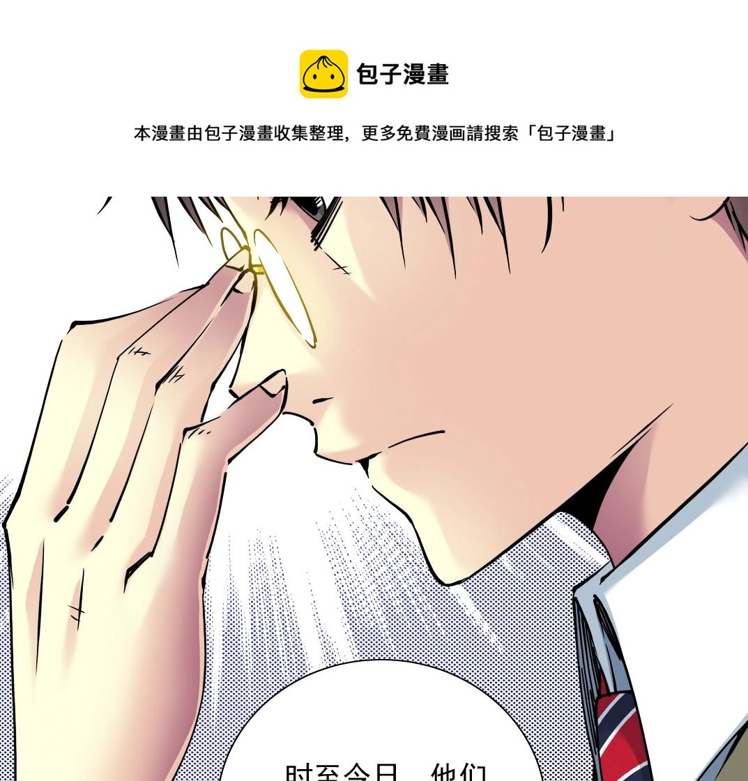 第37话 狙击37