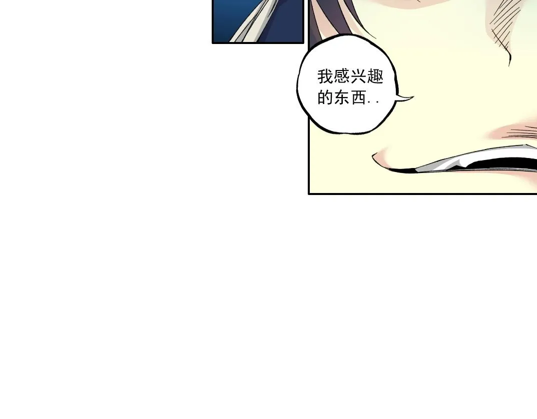 第178话 裁决时刻！46
