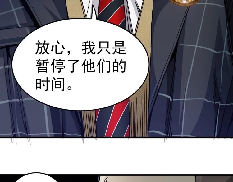 第1话：我的商品是！时间57