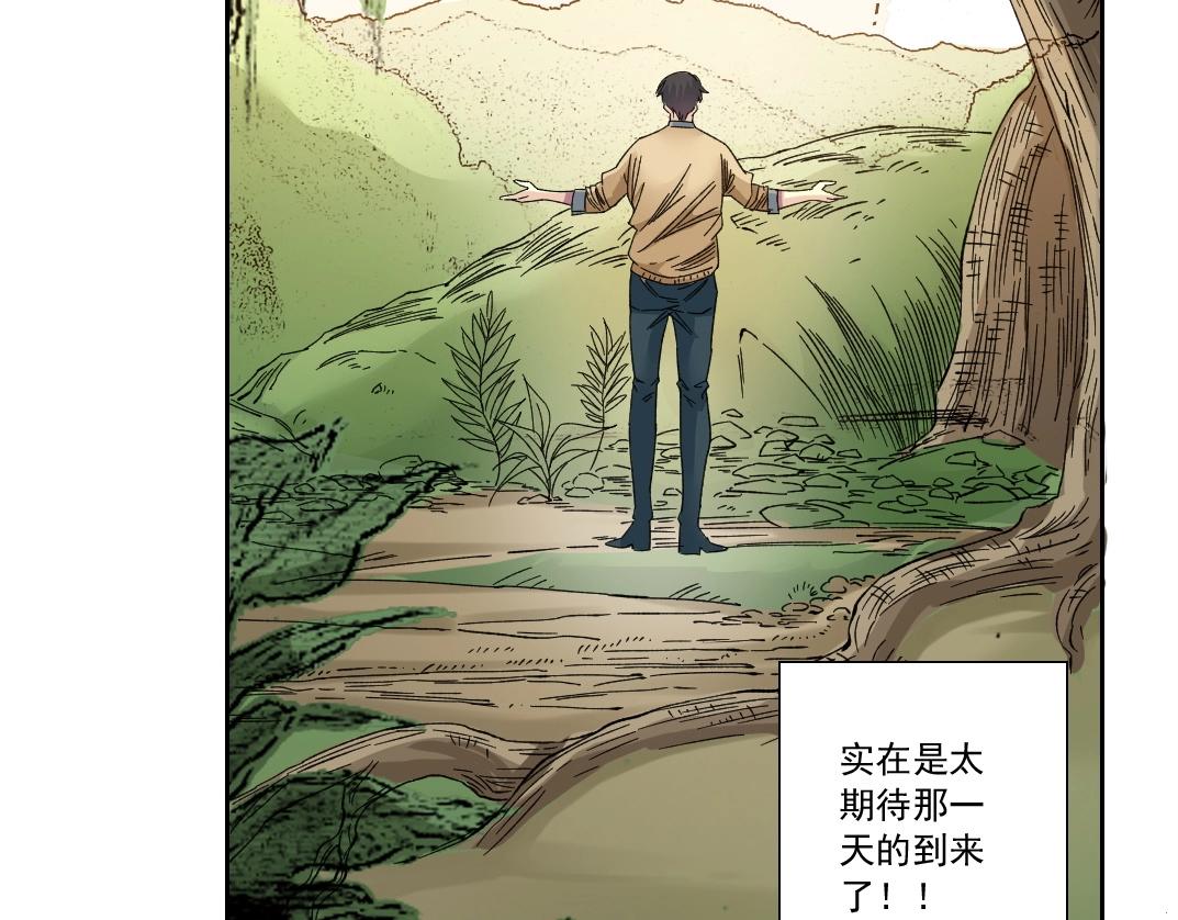 第136话 新世界51