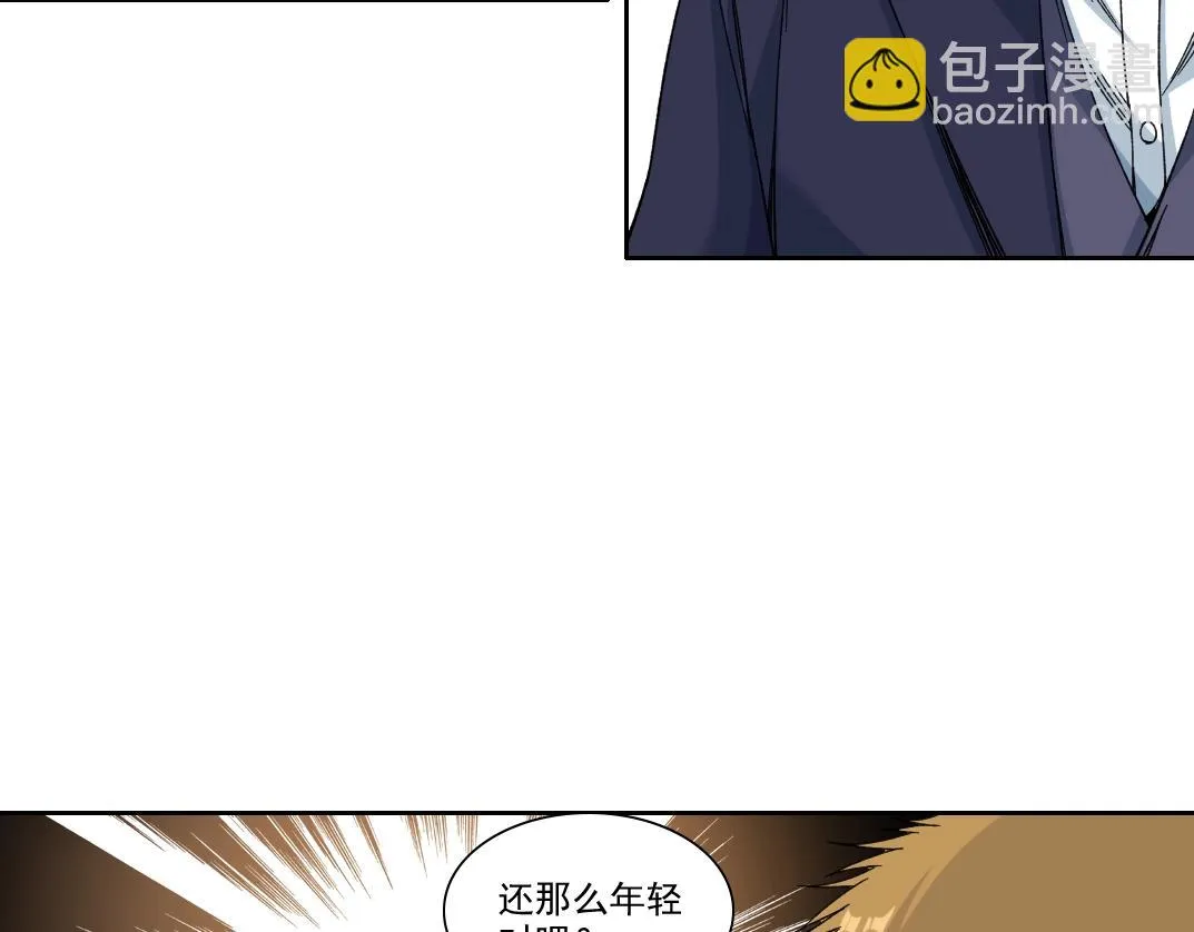 第186话 落魄的天才10