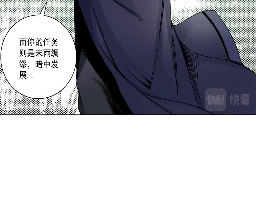 第156话 一路向西42