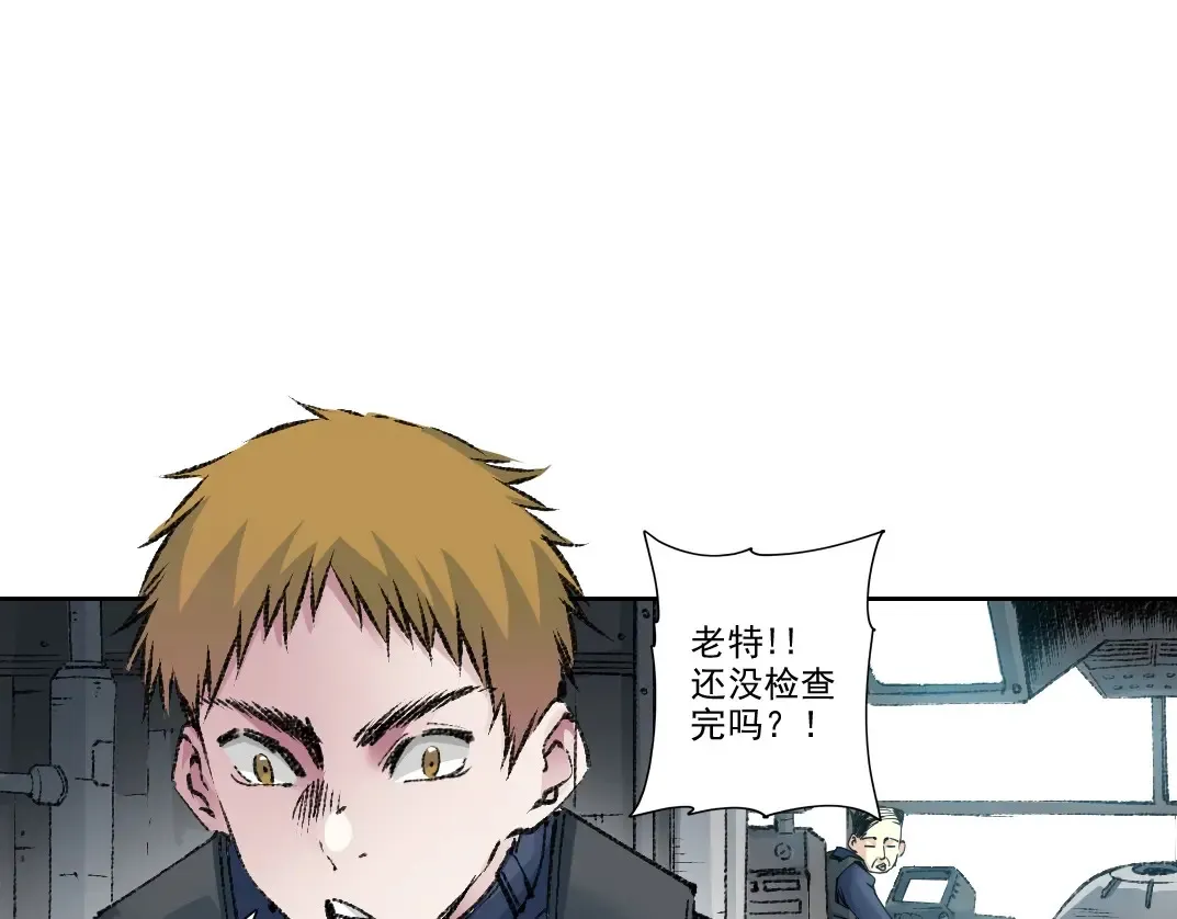 第266话 回家67