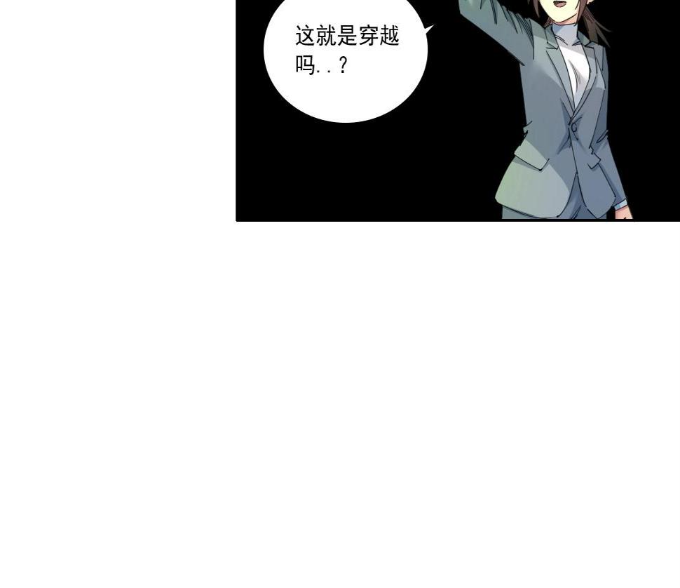 第153话 出差中19