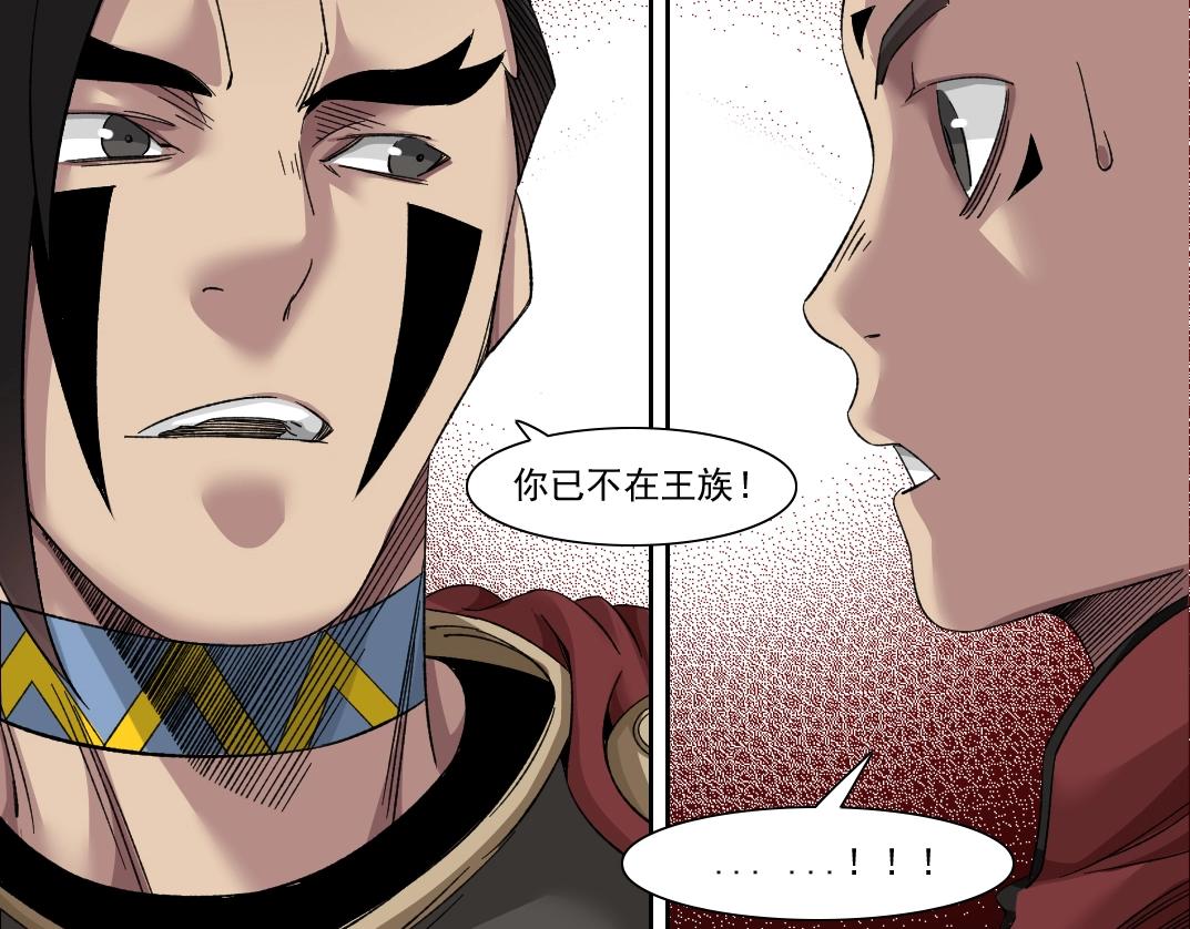 第148话 你这个天神一脸坏相！50