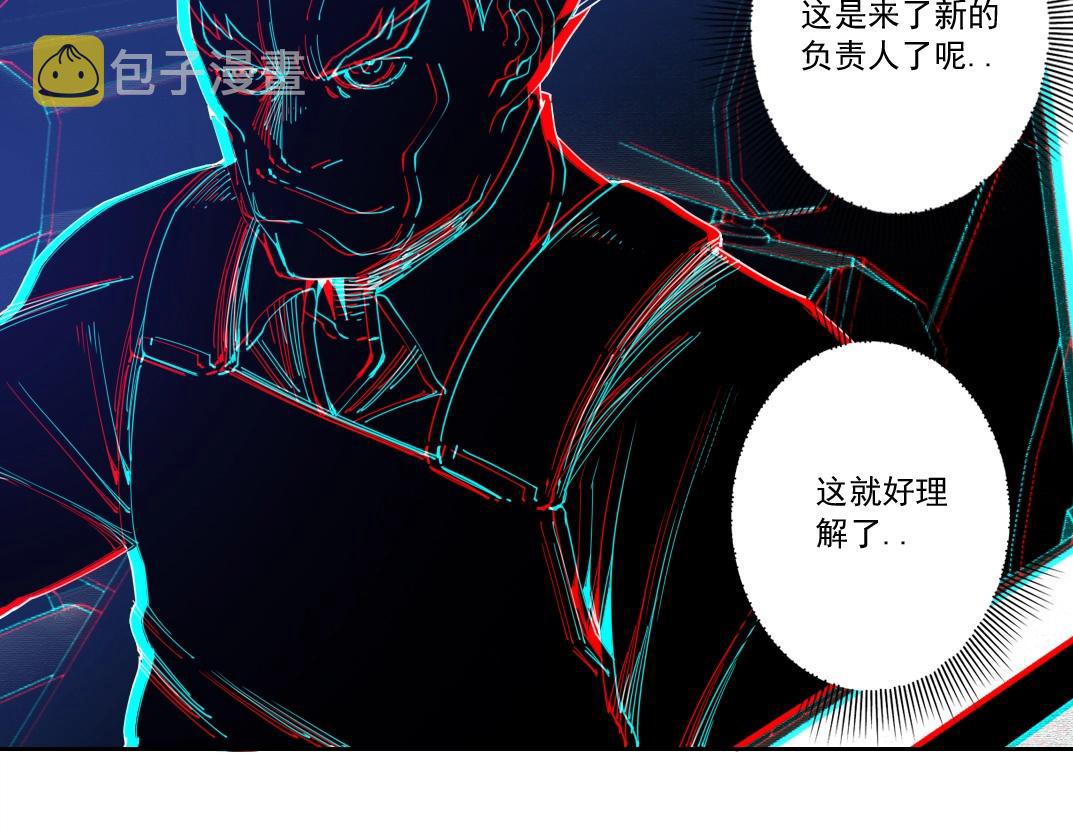 第140话 迪奥行为66