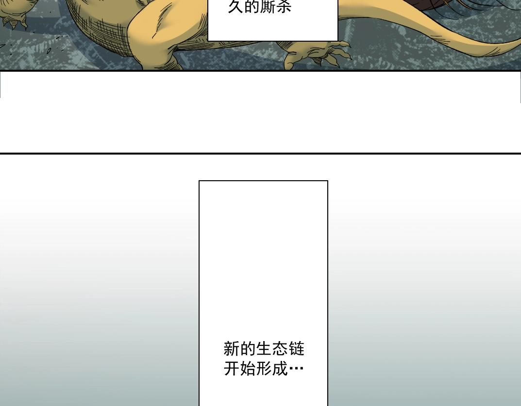 第143话 创世之始17
