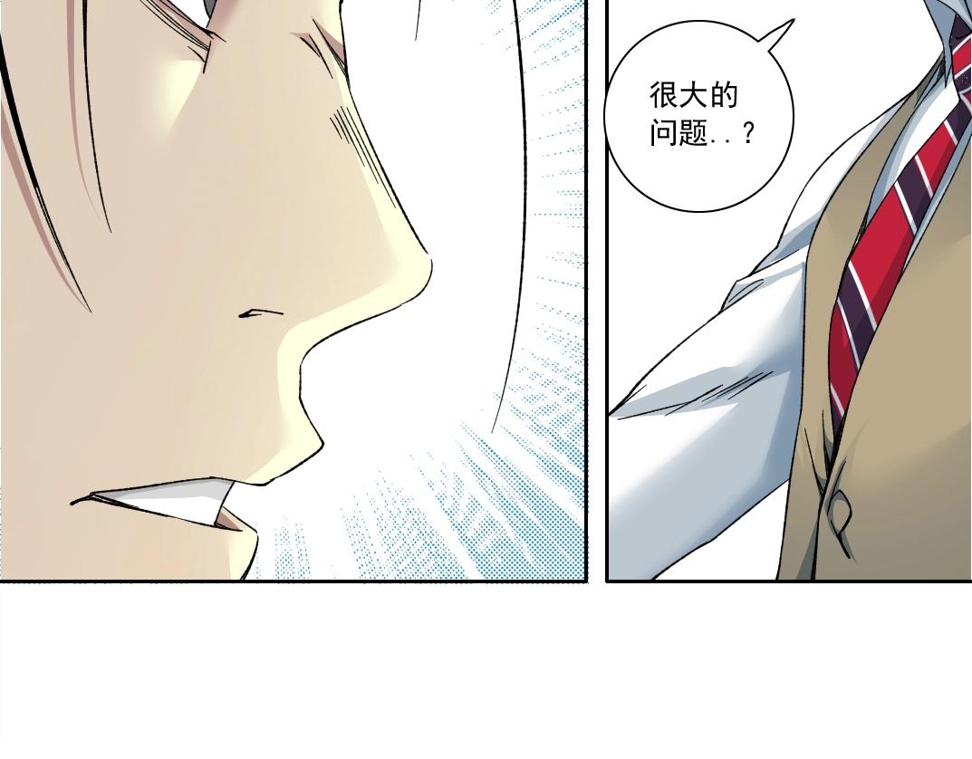 第129话 新兵上阵还太嫩62