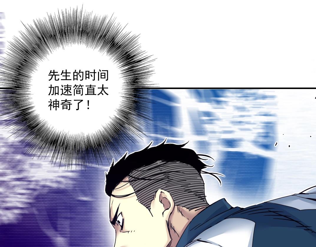 第26话 斩尽杀绝64