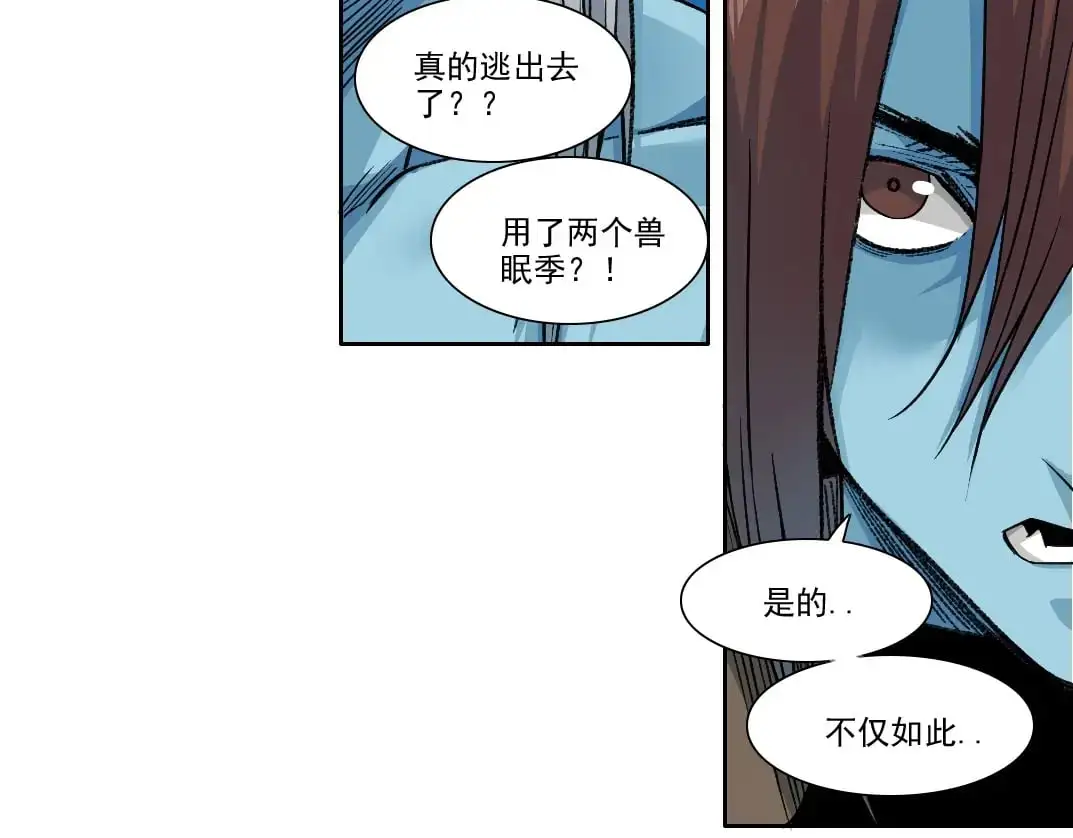 第251话 神存在59