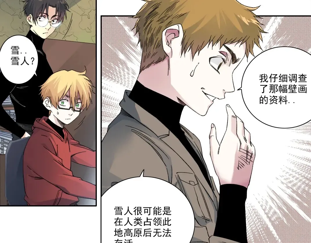 第242话 雪原传说51