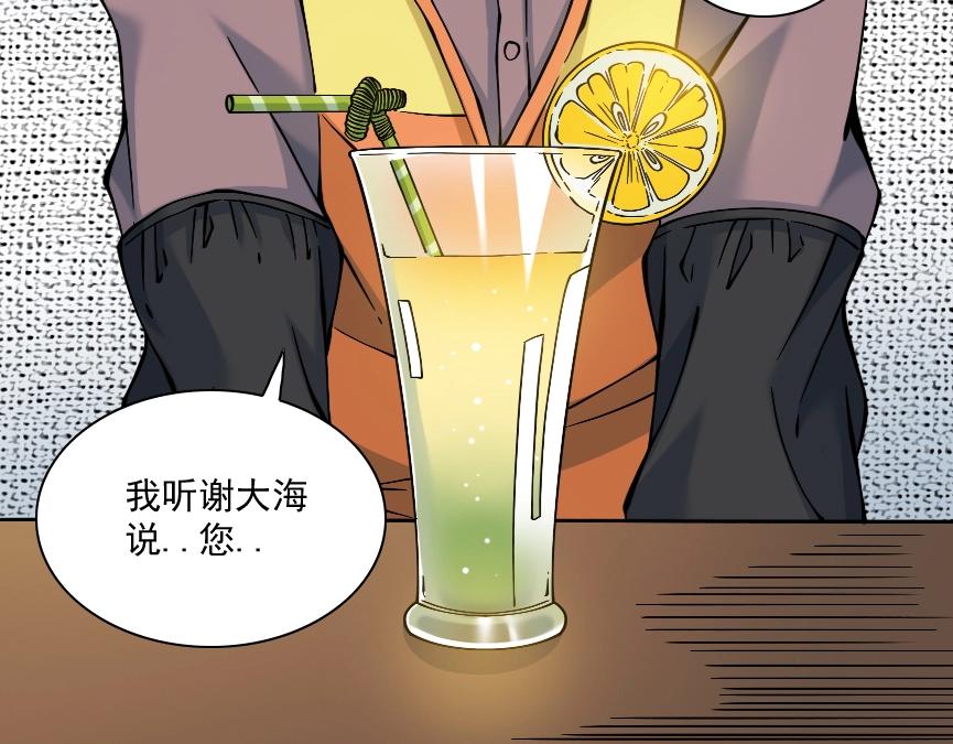 第32话 可怜天下父母心31