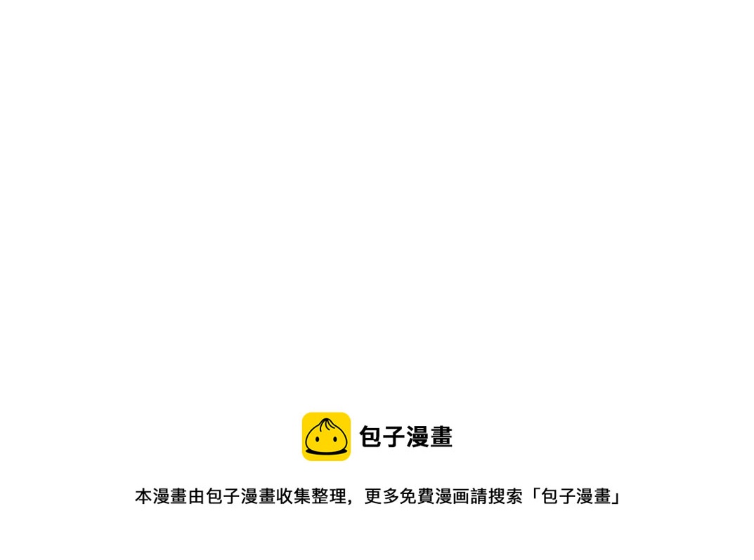 第81话 做人做狗做选择85