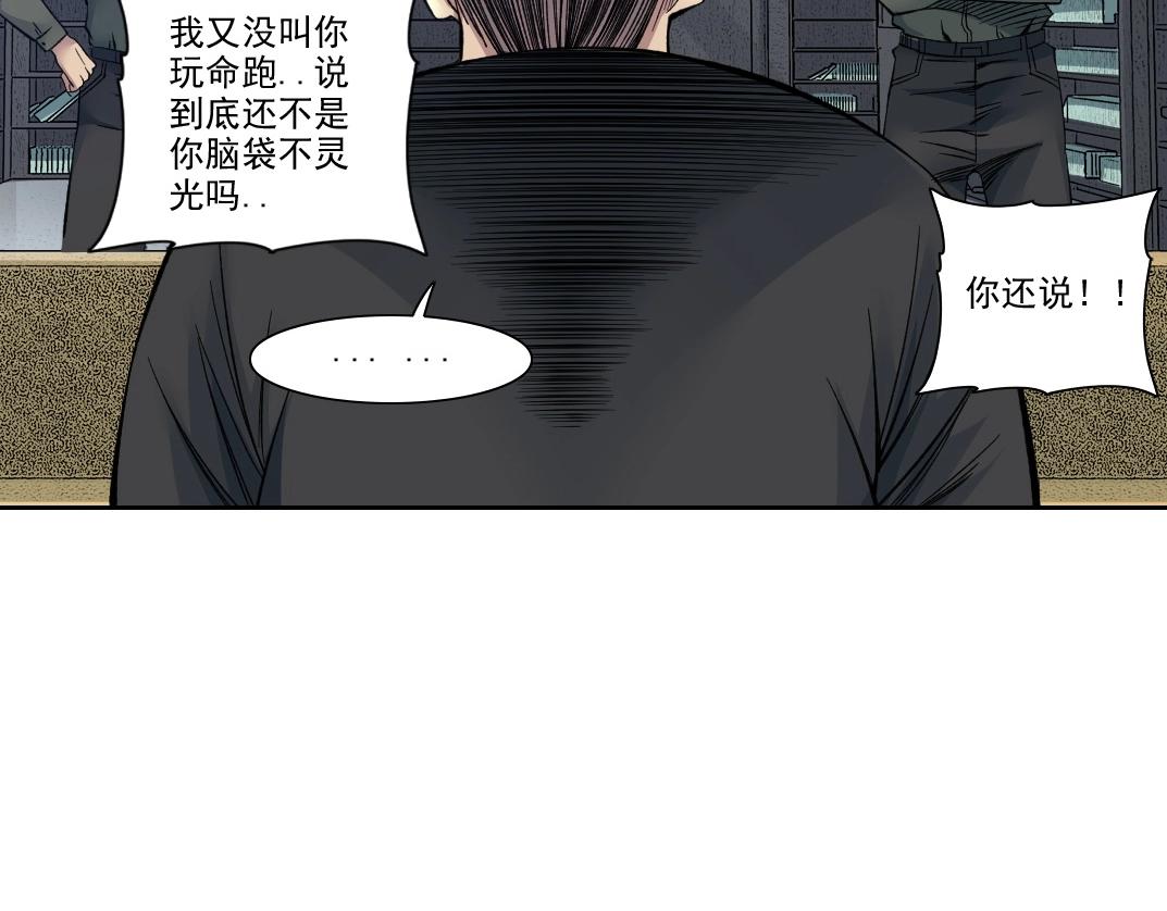 第87话 恩威并施28