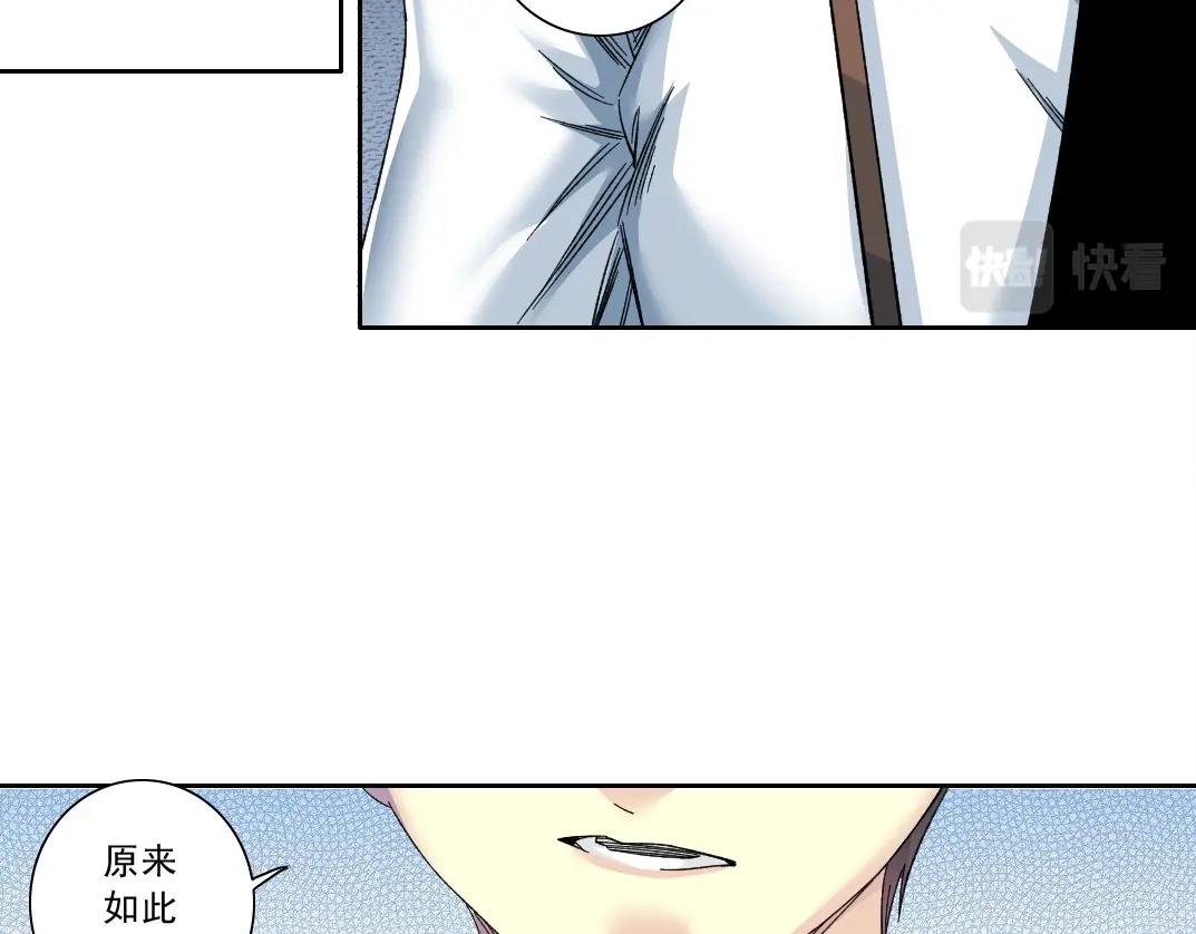 第136话 新世界37