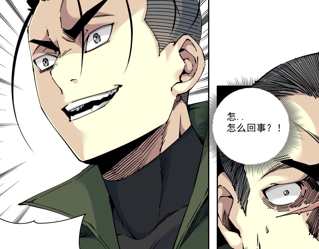 第87话 恩威并施52
