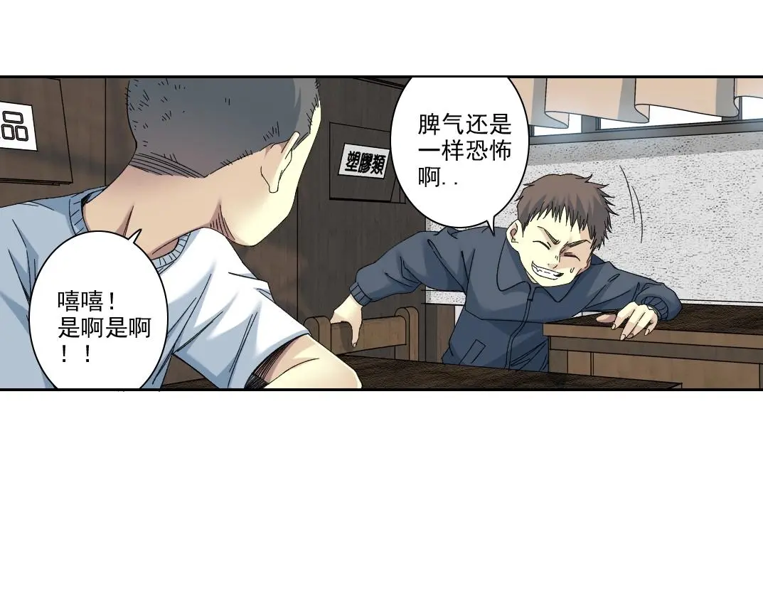 第230话 意外15