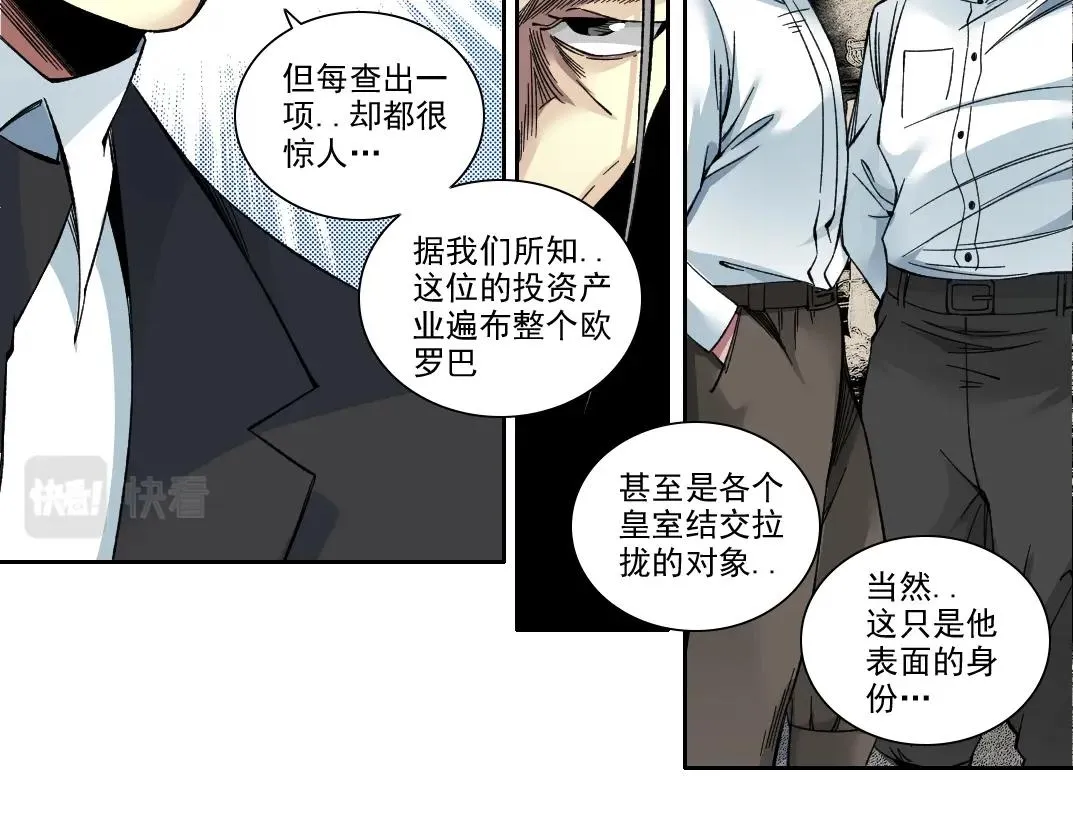 第192话 亚瑟·陆12